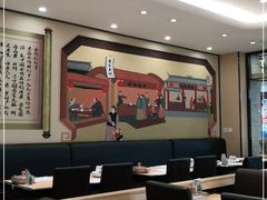 大堂-老昌春饼(新天地店)