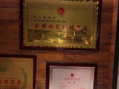 -可口香·非遗老号烧烤(南岗直营店)