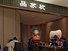 -江南厨子·品苏杭(深圳万象城店)