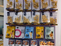 -水一方现烤鱿鱼丝大连特产(华南亿合城店)