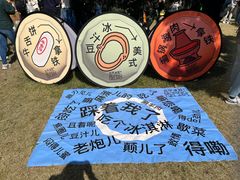 -陆家嘴中心绿地