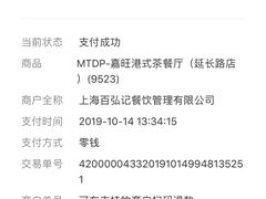 -嘉旺港式茶餐厅(延长中路店)