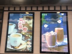 -桂桂茶(金谊广场店)