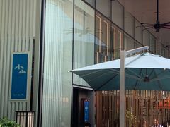 -小山日本料理(太古汇店)