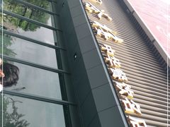 -花园茶楼(兴城西路店)