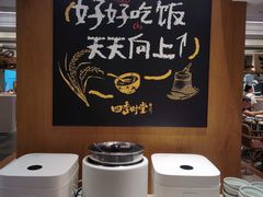 -金海华·四季时堂·第一食堂(现代传媒广场店)