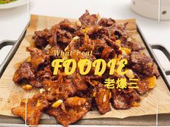 -大柴·宴宾楼(芥园西道店)