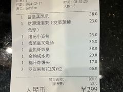 -金悦轩海鲜酒家(拱北店)