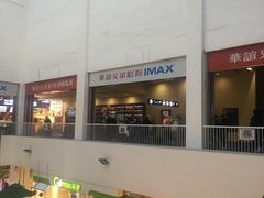 -华谊兄弟影院(北京洋桥店)