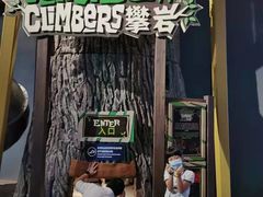 -珠海横琴国家地理探险家中心(创新方)