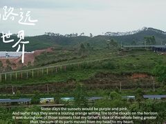 -田园寨农园观光园