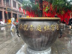 -西安青龙寺遗址景区