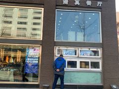 门面-杨记小骨头羊杂馆(南五马路店)