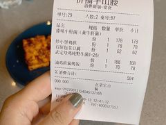 -半山腰·云南菜(侨福芳草地店)