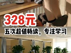 -蜜蜂读书·24h自习室(角门西店)