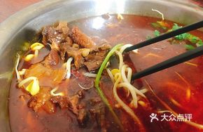 Beef Offal Hot Pot Base