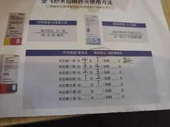 -上海大学附属上海和平眼科医院
