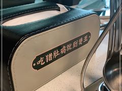 -煲王粤菜餐厅(中侨中心店)