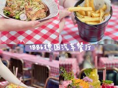 -1886德国汽车餐厅(福田星河COCO Park店)