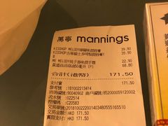 -万宁(机场T1 L7禁区东大堂店)