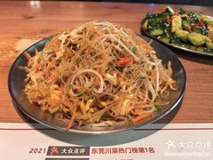 -后街佬·炭火鲜鱼杂(南城店)