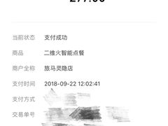 -旅马餐厅(茅家埠店)