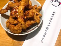 油炸小酥肉-走街串巷(丰富路店)