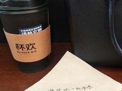 -杯欢制茶(三里屯店)