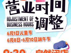 -万达广场(南宁青秀店)