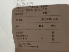 -大鸭梨烤鸭店(花园村店)