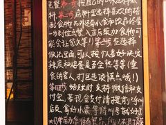 菜单-金龙咖喱