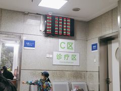 -杭州市第一人民医院(湖滨院区)