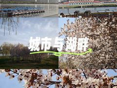 -咸阳湖景区-统一广场