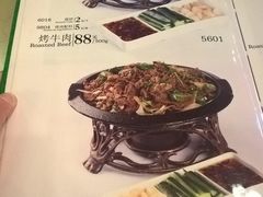 菜单-烤肉宛饭庄(南礼士路店)