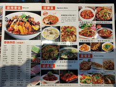 -渔夫渝厨(北医三院店)