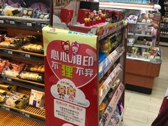 -全家便利店(中原二店)