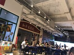 -马路边边火锅串串(观前街店)