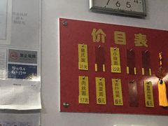 -盛兴面馆(真儒大厦店)