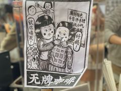 -289艺术PARK