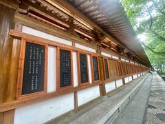 -寒山寺
