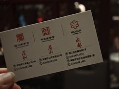 -马旺子酒楼
