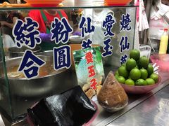 -六合夜市
