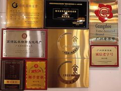 -顺记冰室(宝华路店)