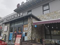 -院里汤包·虾汤包青岛菜(辽源路店)