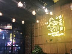 -嘎嘎鸭脑壳(驷马桥店)