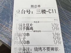 -小民大排档(江汉路店)