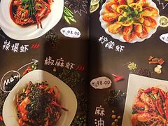 -蝦塘·中国餐馆(城墙南马道巷店)