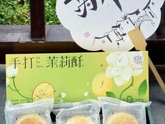-稻香村(观前街店)