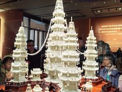 -北京工艺美术博物馆