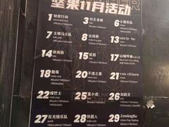 -坚果NUTS